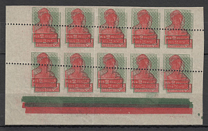 1924 СССР Золотой стандарт 2руб, двойная печать, часть листа. аннулят 1924 СССР Золотой стандарт 2руб, двойная печать, часть листа. аннулят